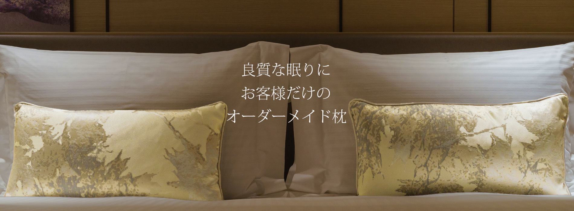 メインビジュアル