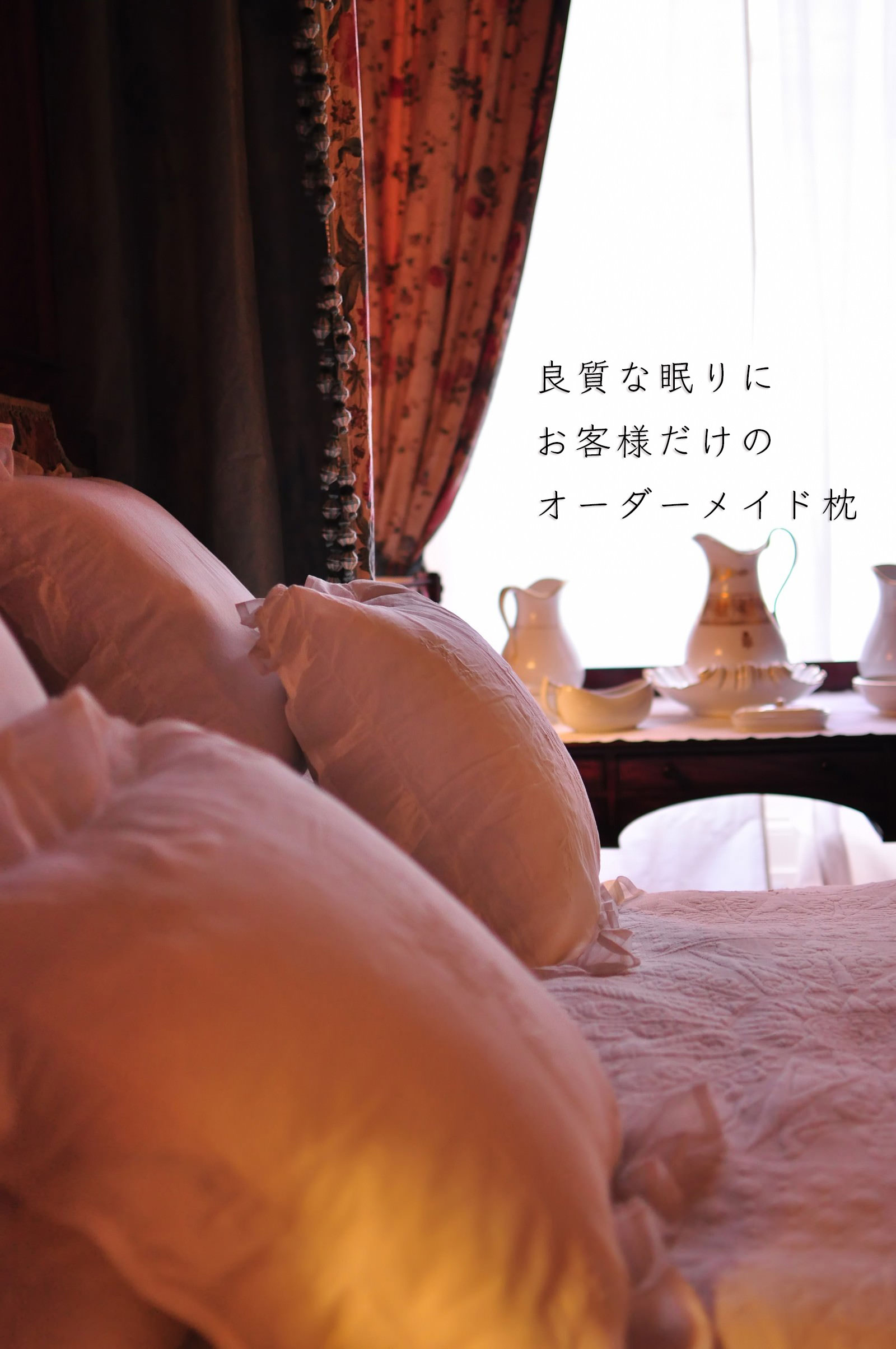 メインビジュアル
